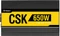Antec Cuprum Strike CSK650 Bronze 650W, ATX 2.31 Vorschaubild