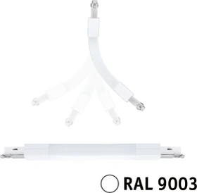 Paulmann URail Schienensystem-Komponente Flex Verbinder II signalweiß