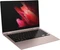 Samsung Galaxy Book Pro 360 13, Mystic Bronze, Core i5-1135G7, 8GB RAM, 256GB SSD, DE Vorschaubild