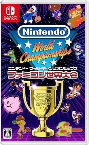 Nintendo World Championships: NES Edition (Switch)