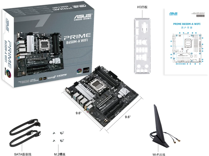 ASUS Prime B650M-A WIFI (AMD AM5)