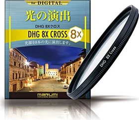 Marumi DHG 8X Cross 77mm