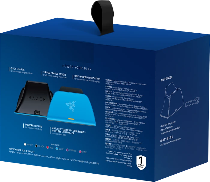 Razer Universal Schnell Ladestation blau (PS5)