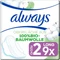Always Cotton Protection Long Vorschaubild