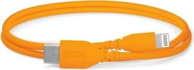 RØDE SC21 orange