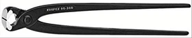 Knipex Monierzange, 22cm