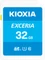 KIOXIA EXCERIA, SD UHS-I U1 Vorschaubild