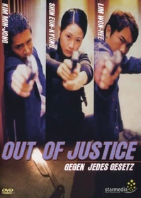 Out of Justice - Gegen jedes Gesetz (DVD)