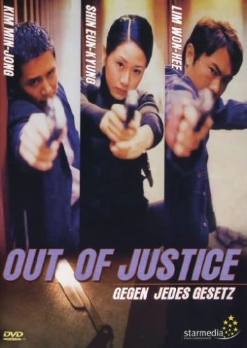Out of Justice - Gegen jedes Gesetz (DVD)