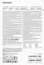 Samsung P9 Express R800/W200 256GB, UHS-I U3, Class 10, SD Express EX I Vorschaubild