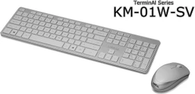 Lian Li TerminAl Serie KM-01 Wireless Combo, USB, silber, DE