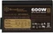 SilverStone SFX Series SX600-G 600W, SFX Vorschaubild