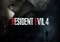 Resident Evil 4 Remake (Download) (PC) Vorschaubild