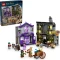 LEGO Harry Potter - Ollivanders & Madam Malkins Anzüge Vorschaubild