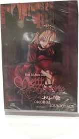 Das Bildnis der Petit Cossette Folge 3 (DVD)