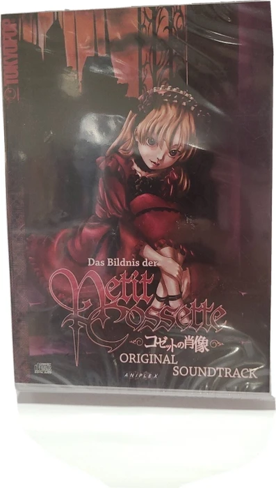 Das Bildnis der Petit Cossette Folge 3 (DVD)