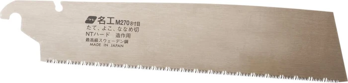 Magma Kataba 270M Handsägeblatt, 270mm, 1 Stück