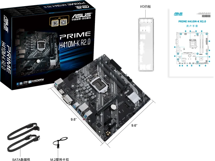 ASUS Prime H410M-K R2.0 (Intel 1200)