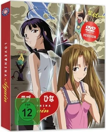Love Hina Gesamtausgabe (DVD)