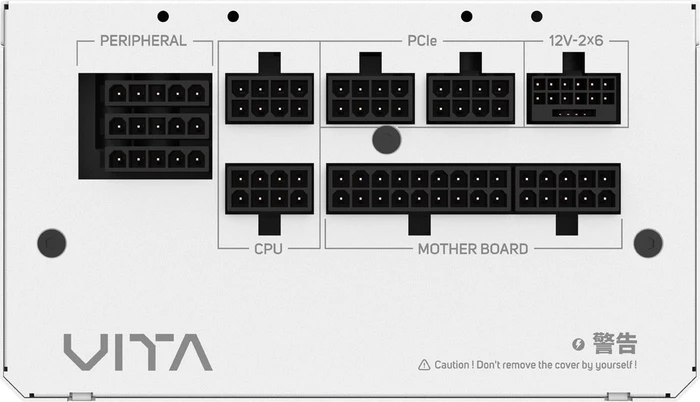 FSP VITA GM White Edition 850W, ATX 3.1