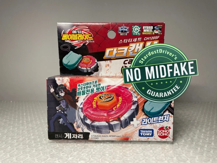 Hasbro Beyblade Metal Fusion Dark Gasher (19975)