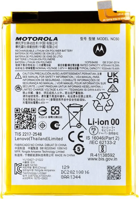 Motorola NC50 Akku