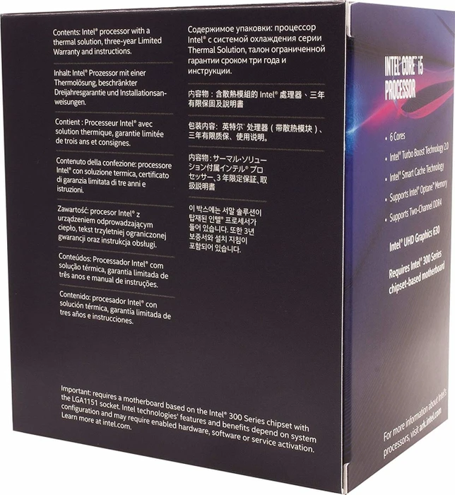 Intel Core i5-8500, 6C/6T, 3.00-4.10GHz, boxed