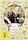 Louis de Funes - Der Querkopf (DVD)
