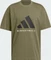adidas Basketball genderneutral T-Shirt kurzarm olive strata Vorschaubild