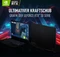 MSI Vector GP66 12UH-242, Core Black, Core i7-12700H, 16GB RAM, 1TB SSD, GeForce RTX 3080, DE Vorschaubild