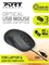 Port Designs Office Budget Pro Mouse, USB Vorschaubild