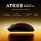 ATK Dragonfly A9 NB Ultra Wireless mit Ladestation, rot, USB Vorschaubild