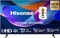Hisense E6DS Vorschaubild