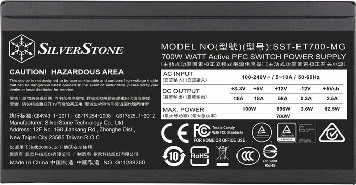 SilverStone Essential Modular Gold ET700-MG 700W, ATX 2.4