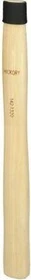 KS Tools 280mm Ersatzstiel Hickory