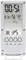 Hama TH-140 Hygrometer-Temperaturstation weiß, digital Vorschaubild