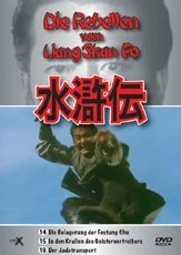 Die Rebellen vom Liang Shan Po Folgen 14-16 (DVD)