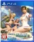 Dead or Alive Xtreme 3: Scarlet Vorschaubild