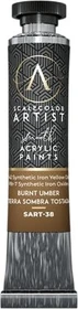 Scale75 ScaleColor Artist burnt umber, 20ml