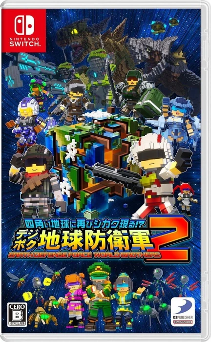 Earth Defense Force: World Brothers 2 (Switch)