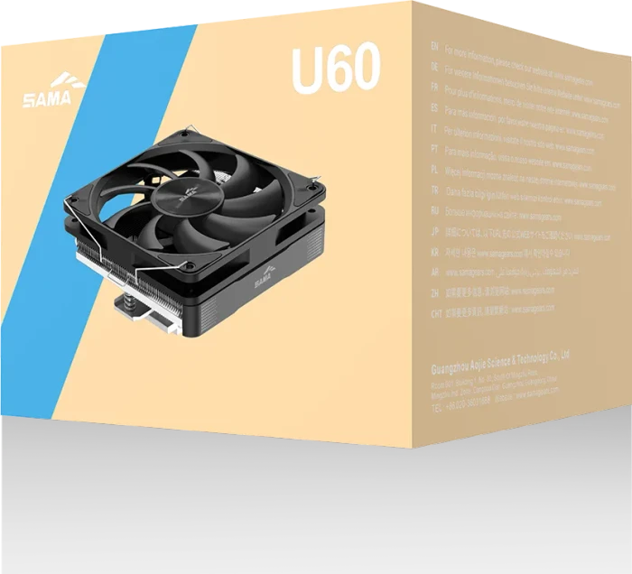 SAMA U60