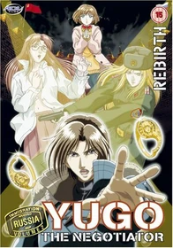 Yugo The Negotiator Vol. 4 (DVD) (UK)