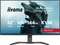 iiyama G-Master GB3261UHSCP-B1 Red Eagle, 31.5" Vorschaubild