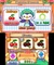 Gardening Mama: Forest Friends (3DS) Vorschaubild