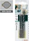 Bosch DIY SDS-Quick Mehrzweckbohrer Vorschaubild