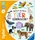 Ravensburger tiptoi Buch: Kennst du diese Tiergeräusche? (49303)