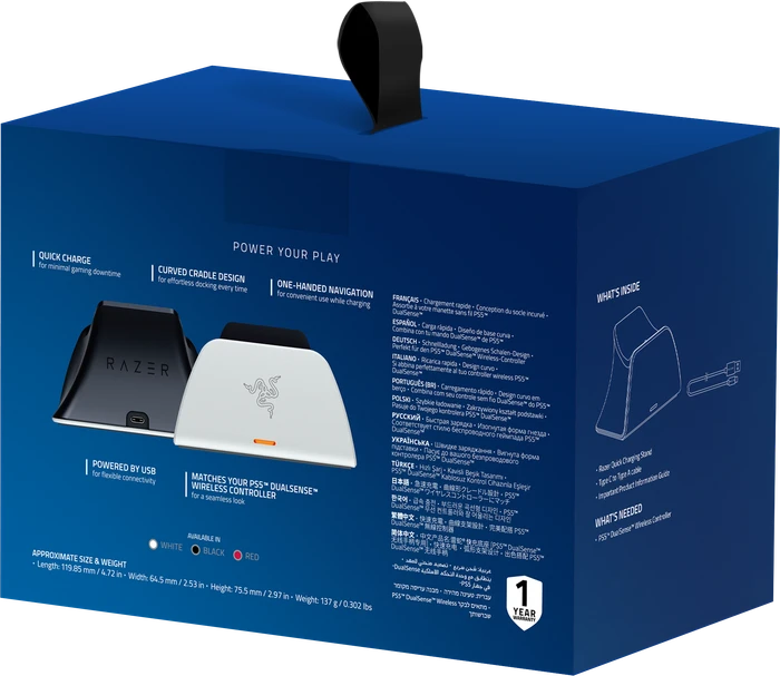 Razer Universal Schnell Ladestation weiß (PS5)