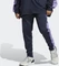 adidas Tiro Suit-Up Advanced Trainingshose (Herren) Vorschaubild