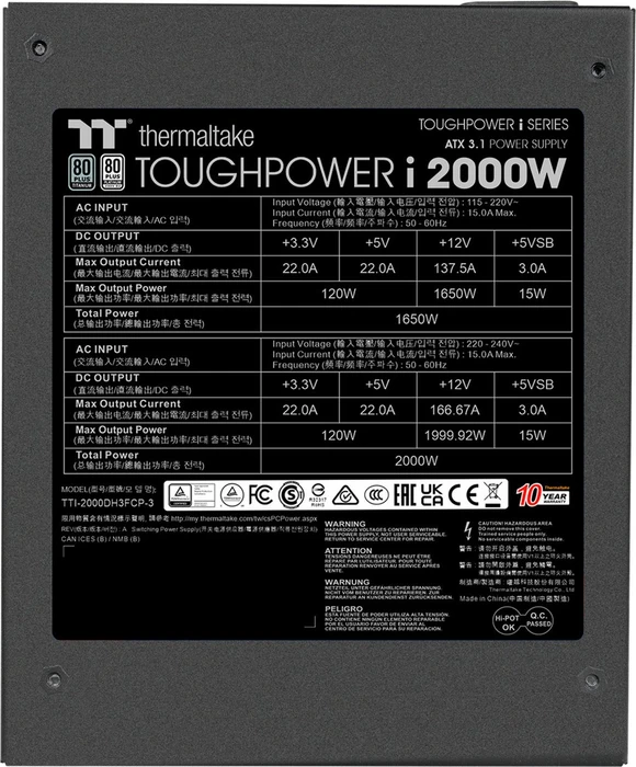 Thermaltake ToughPower i 2000W, ATX 3.1