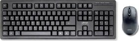 Ultron UMC-200 Tastatur-Maus Office Set schwarz, USB, DE
